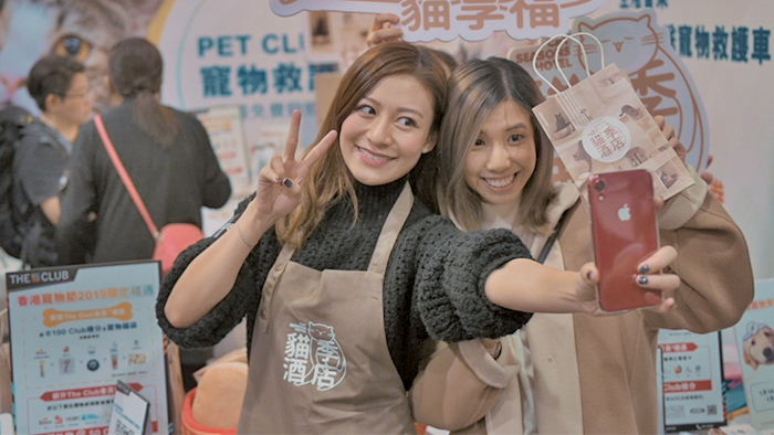 寵物展派福袋 江若琳為貓酒店宣傳